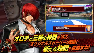 KOF Chronicle - Screenshot 3