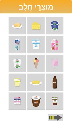 קוראים ונהנים - Screenshot 4