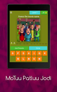 Mo tuu Patluu Ki Jodi - Screenshot 4