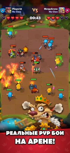 LUDUS - Screenshot 2