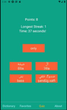 Iraqi Arabic Learner's Diction - Screenshot 3