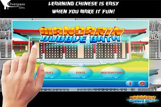 Chinese Mandarin Bubble Bath - Screenshot 1
