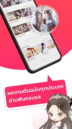 Dokific - Screenshot 3