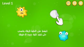 Viruses Attack - Screenshot 3