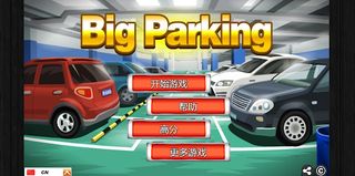 Parking lot games - Screenshot 1