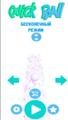 Quick Balls 3D - Screenshot 4