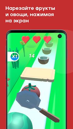 GoChop - Screenshot 4