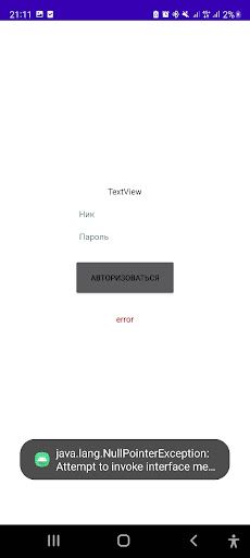 Online Clicker - Screenshot 2