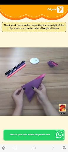 Mr Ghooghooli - Animal sounds - Screenshot 3