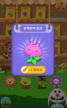 FACTO Schule Lv.3 Coding - Screenshot 4