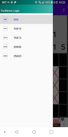 FunNemo - Screenshot 4