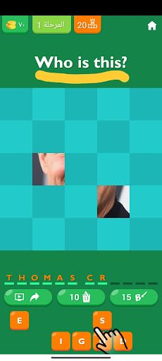 Guess the word by picture - Screenshot 4