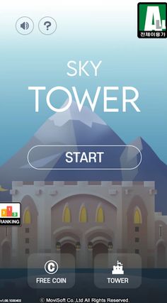 SkyTower - Tower Building game - Screenshot 1