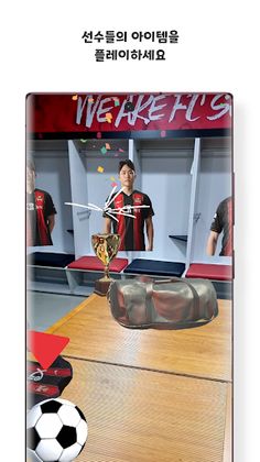 Worldcup tour by Twinworld - Screenshot 4