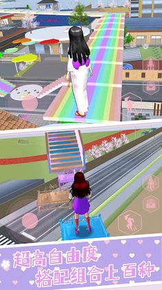 Anime Girl High School Parkour - Screenshot 3