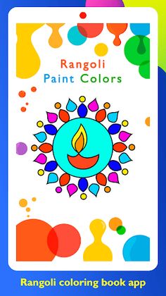 Rangoli Paint & Colors - Screenshot 1