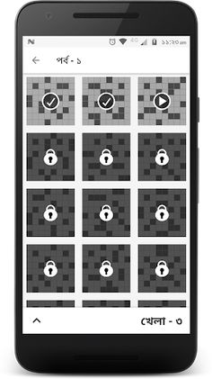 Bangla Crossword - Screenshot 2