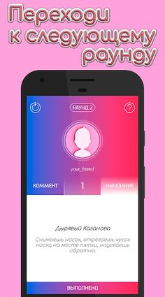 Evil Comment: You're Out! — Иг - Screenshot 4