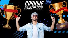 Most Game - Screenshot 4