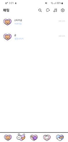 [SSOM]stickergom_TALK - Screenshot 2