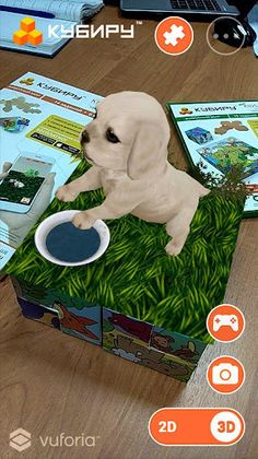 Кубиру AR: игра головоломка - Screenshot 3