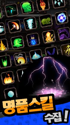 지하철 좀비: 방치형 RPG - Screenshot 2