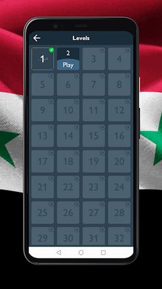 احزر الامثال | امثال سورية - Screenshot 3