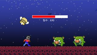 달리는 용사 - Screenshot 1