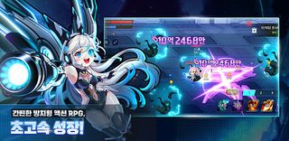 우주소녀 키우기 : 방치형 RPG - Screenshot 1