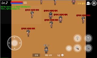 준익이 사냥 - Screenshot 1