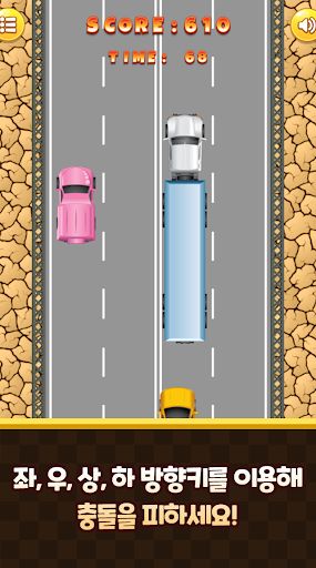 Track Racer – Racing - Screenshot 3