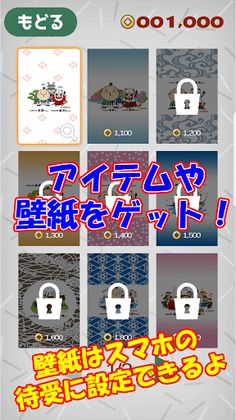 Ieyasu and Naotora's Solitaire - Screenshot 4
