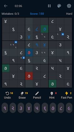 Gujarati Classic Sudoku - Screenshot 2