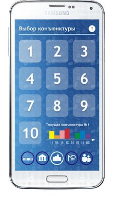 Менеджер 2020 - Screenshot 2