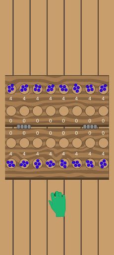 Omweso - Screenshot 1