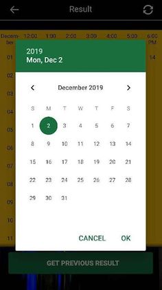 SattaBazzar - Screenshot 1