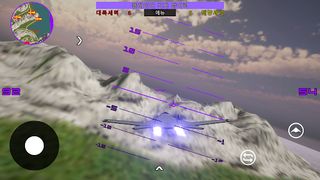 Leviathan - Screenshot 1