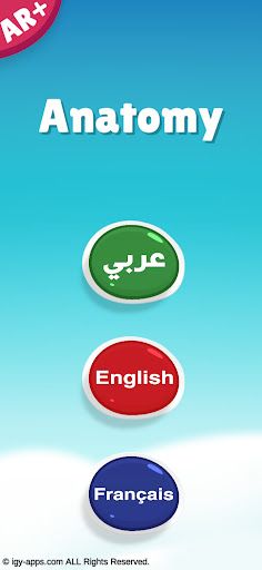 AR Augmented reality Anatomy - Screenshot 1