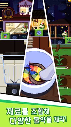 좀비 약국 : 좀비 힐링 타이쿤 - Screenshot 4