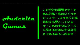 Generic Falling Minigame #24 - Screenshot 1