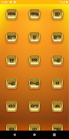 Antakshari - Musical Game - Screenshot 2