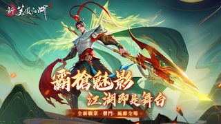 Laughing in the Wind Mobile - Screenshot 1