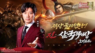 진 삼국무쌍 오버로드 - Screenshot 1