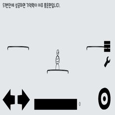 Find the Real Stairs - Screenshot 3