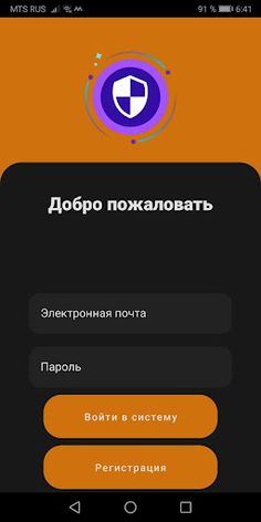 Больше меньше - Screenshot 2