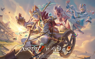 Identity V - Screenshot 1