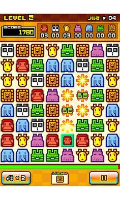 ZOOKEEPER DX TouchEdition - Screenshot 3
