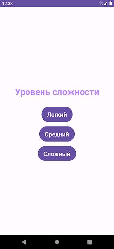 Крестики нолики или пять в ряд - Screenshot 2