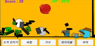 -Mole Craft Wars- - Screenshot 1