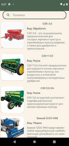 Agrocraft - Screenshot 2